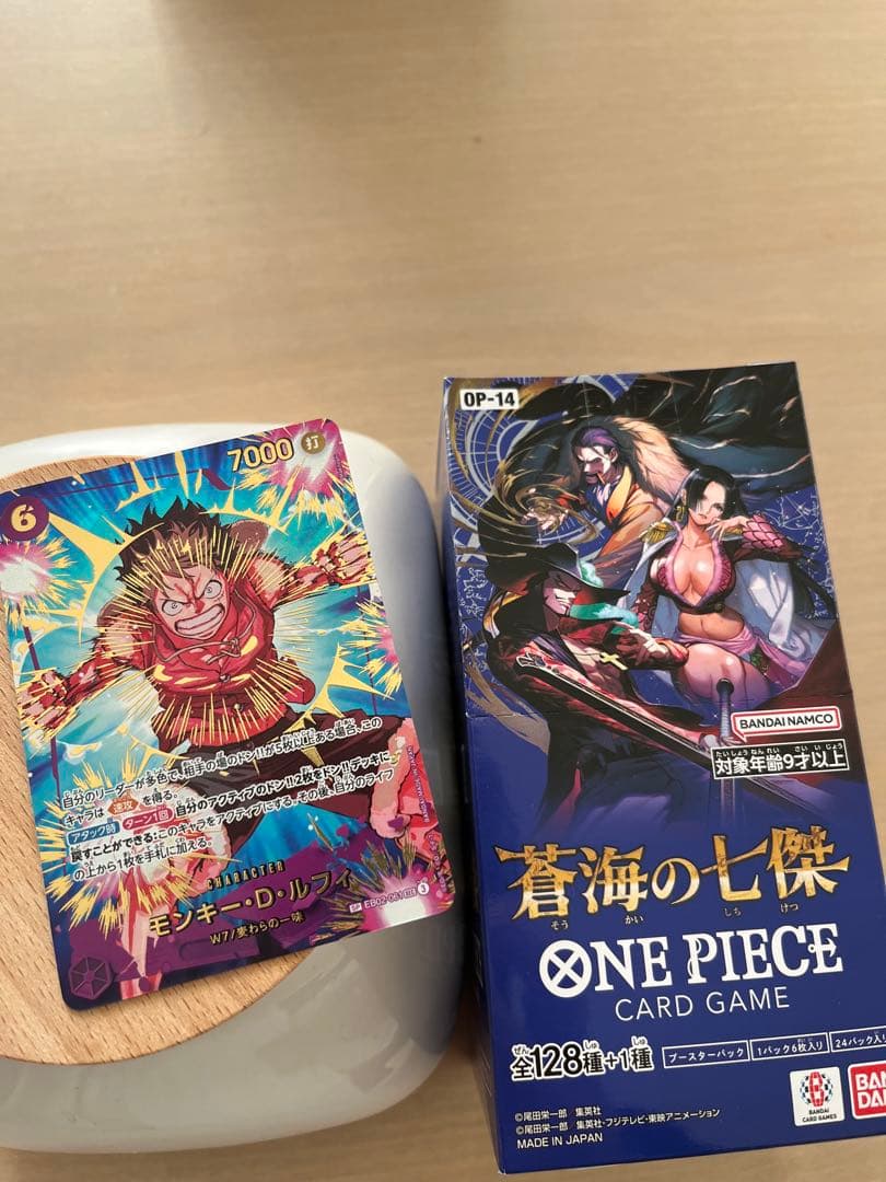 ワンピースカード　モンキー・D・ルフィEB02-061+蒼海の七傑 1BOX