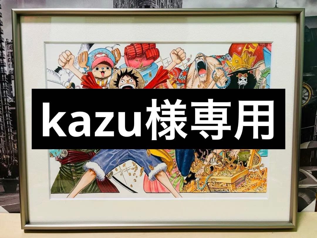 高級複製原画 ワンピース ジャンプフェスタ2011
