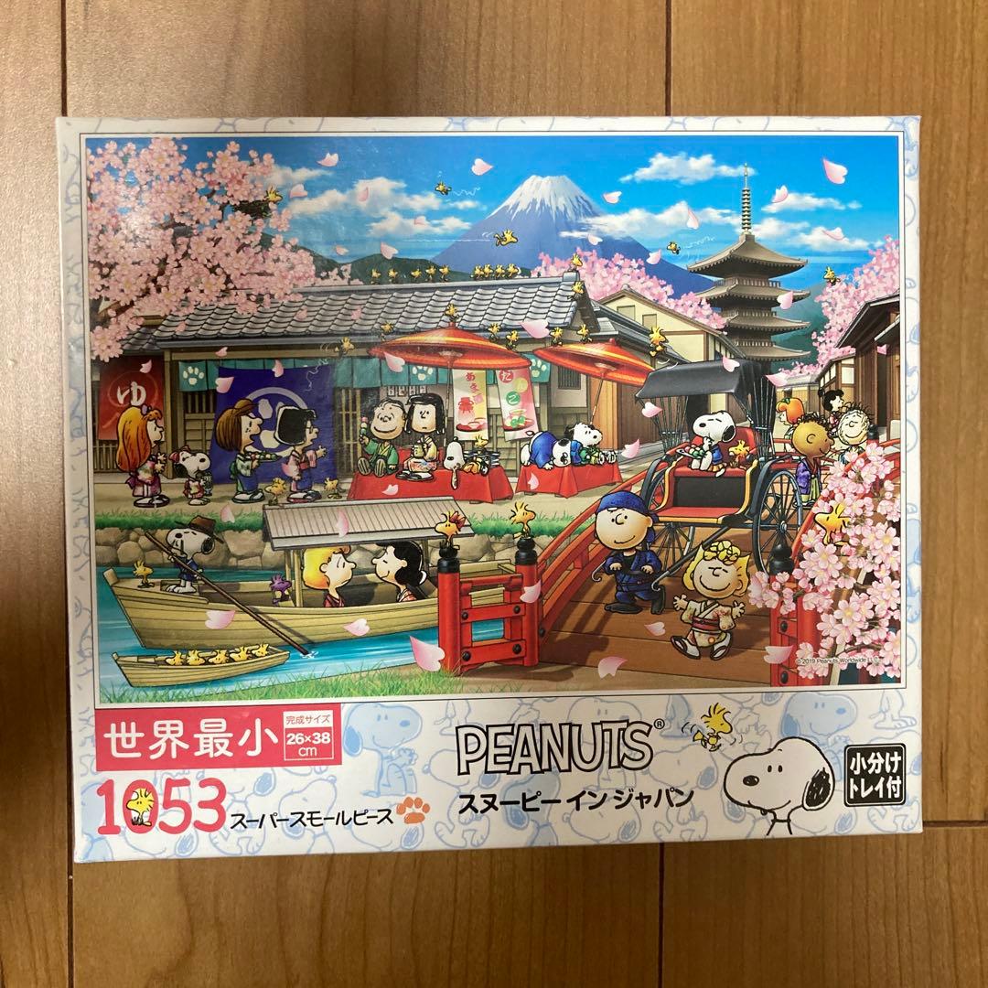 スヌーピー ジグソーパズル 世界最小1053ピース - メルカリ