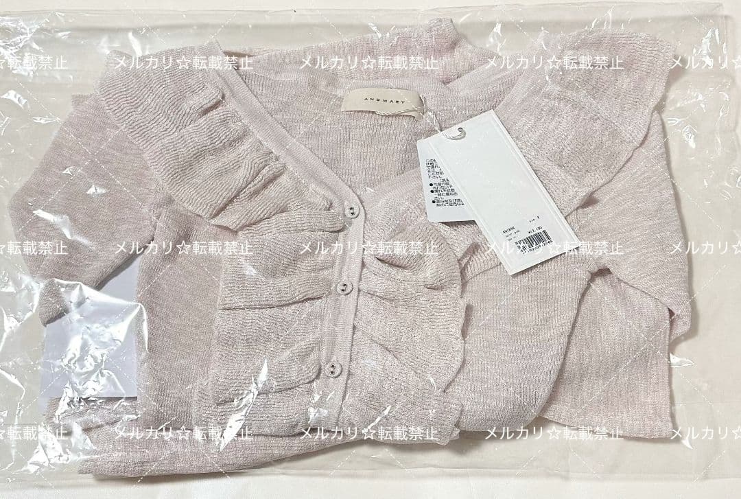 andmary Fiona ruffle tops pink 正規品 - メルカリ