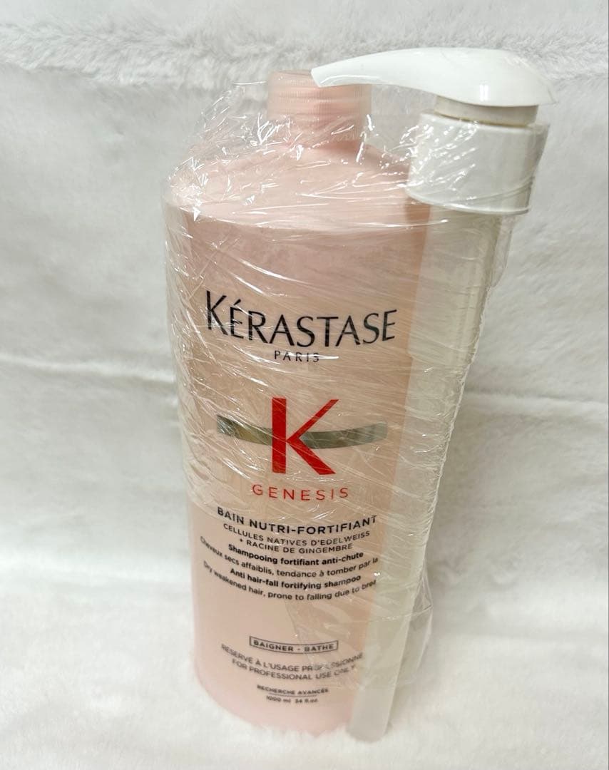 【新品未開封】ケラスターゼGNバンNF〈スカルプシャンプー〉1000ml