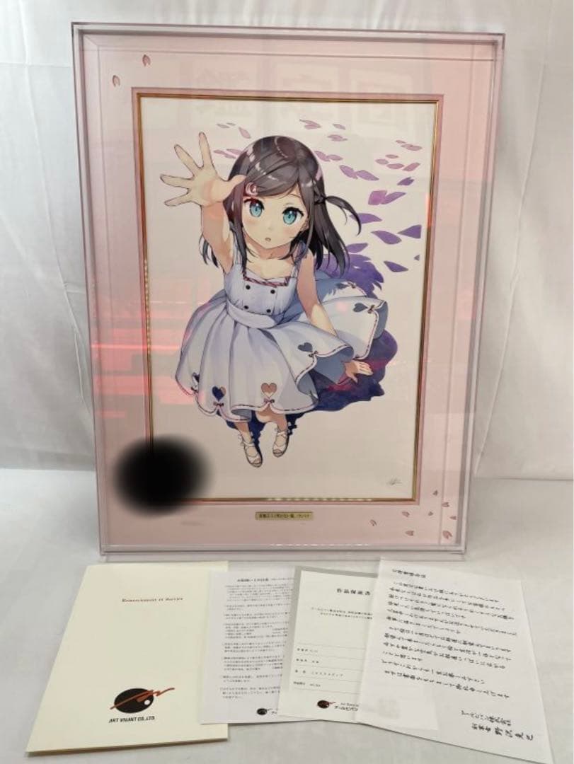 変態王子と笑わない猫　版画　アールビバン　アールジュネス　複製原画　カントク