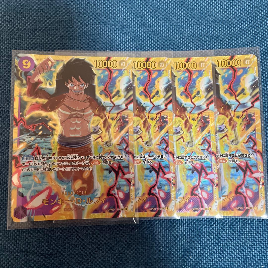 ワンピースカード ルフィ SEC OP09-119 4枚セット - メルカリ