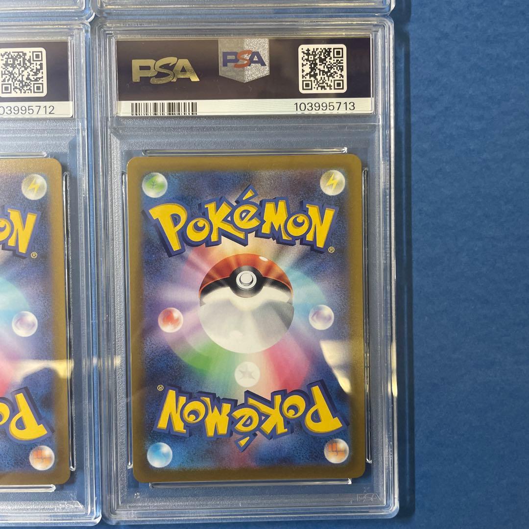 パルキアVSTAR＆ディアルガVSTAR＆ギラティナVSTAR＆アルセウスVST