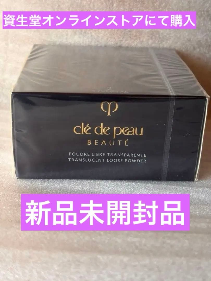 クレ・ド・ポーボーテ　プードルトランスパラントn Ｍ　２ライトミディアム