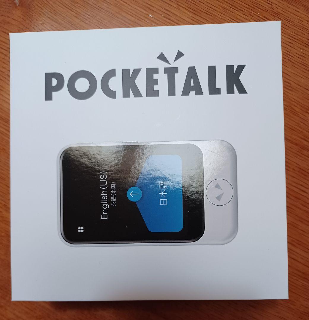 POCKETALK S ポケトークS 翻訳機 ホワイト( 美品）