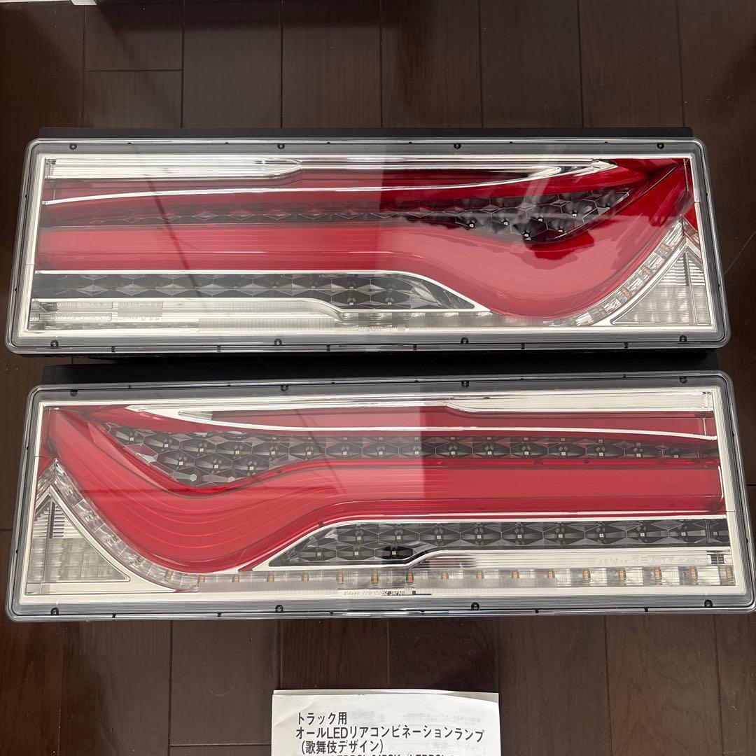 新品未使用 KOITO 小糸 オールLED テールランプ 歌舞伎 リア 新品