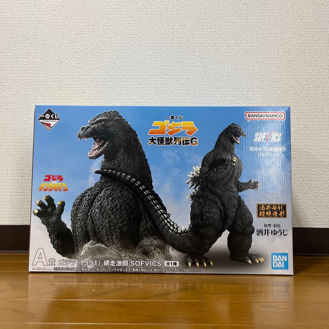 一番くじゴジラ　A賞　新品未開封
