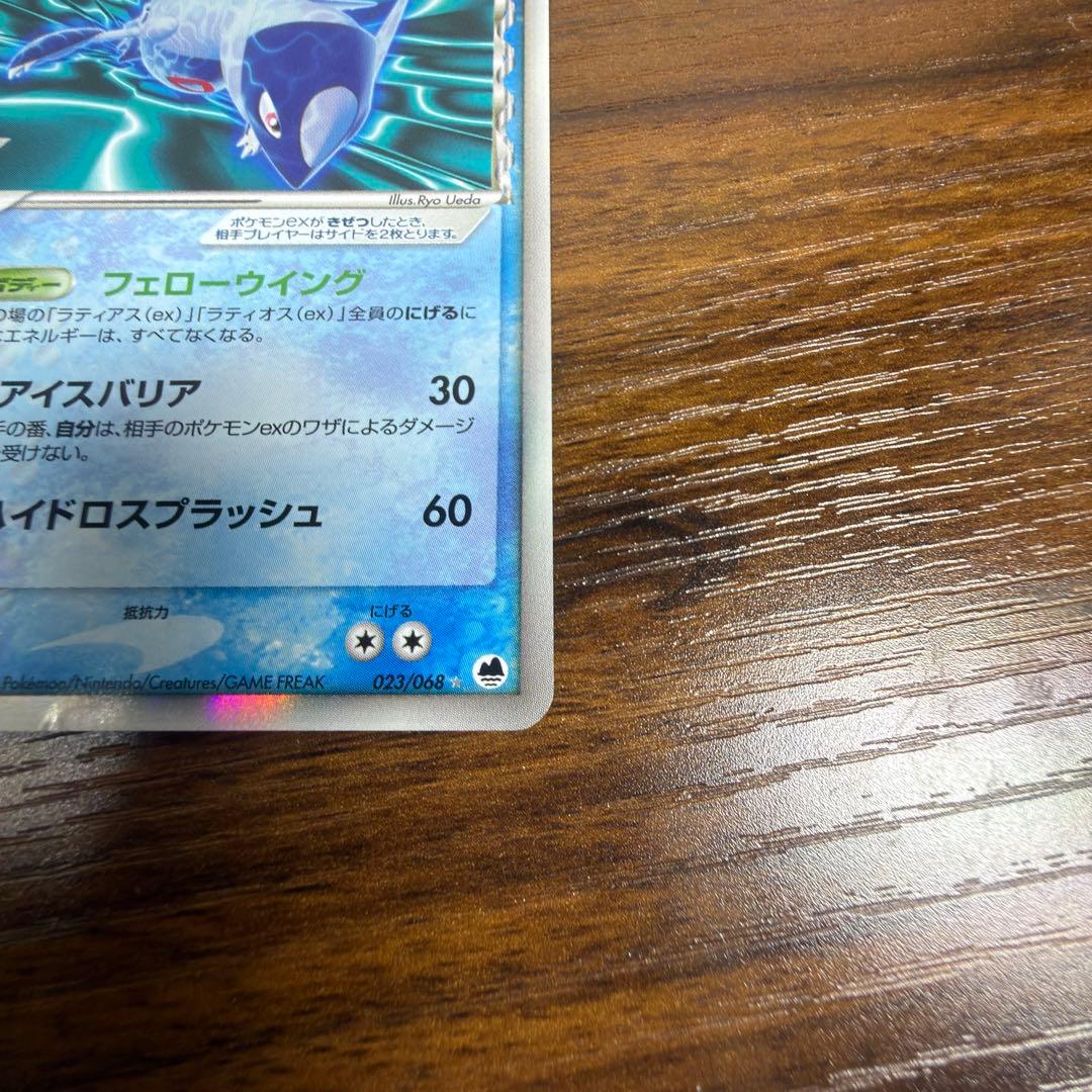 ラティオスex δデルタ種 Latios PCG さいはての攻防 023/068 - メルカリ