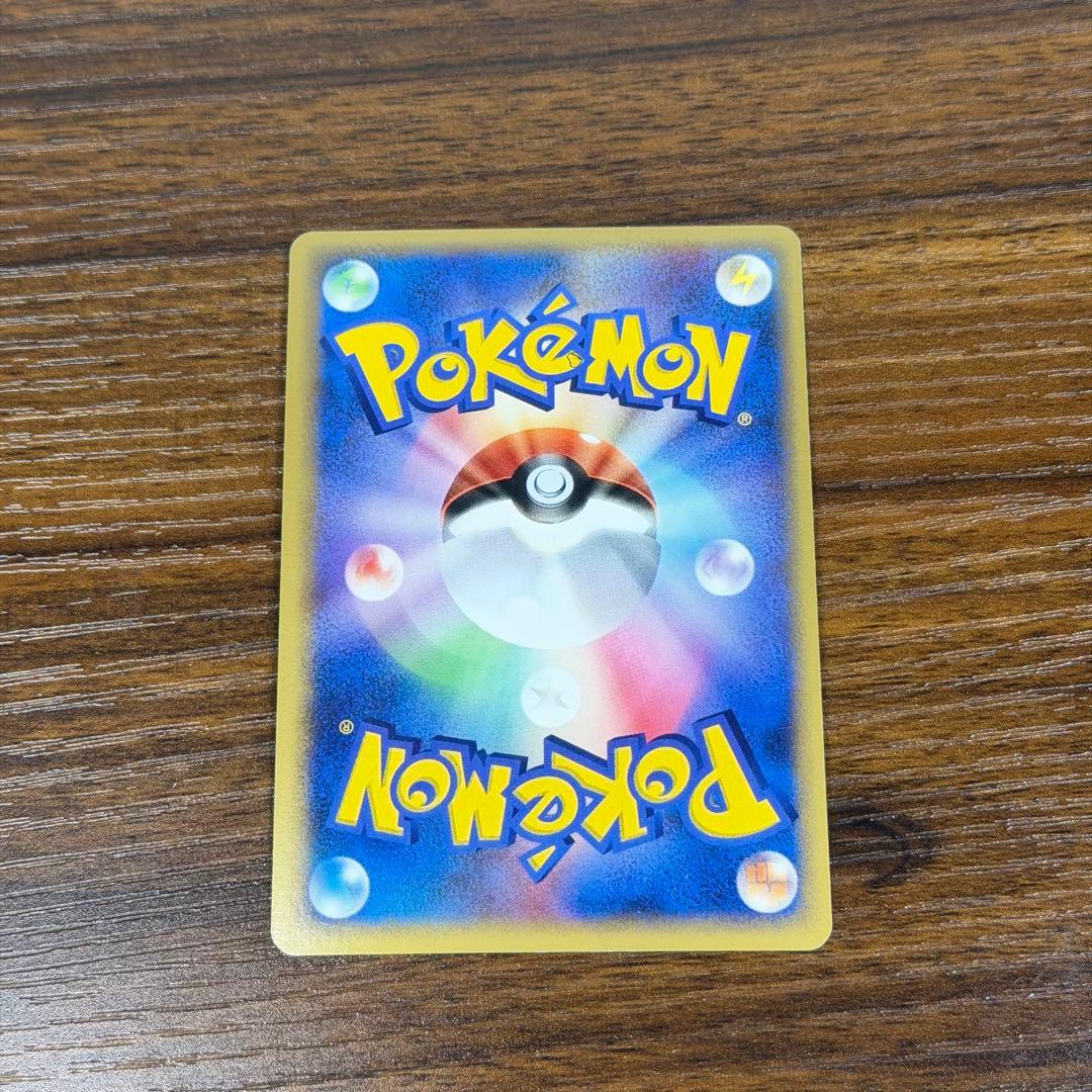 ラティオスex δデルタ種 Latios PCG さいはての攻防 023/068 - メルカリ