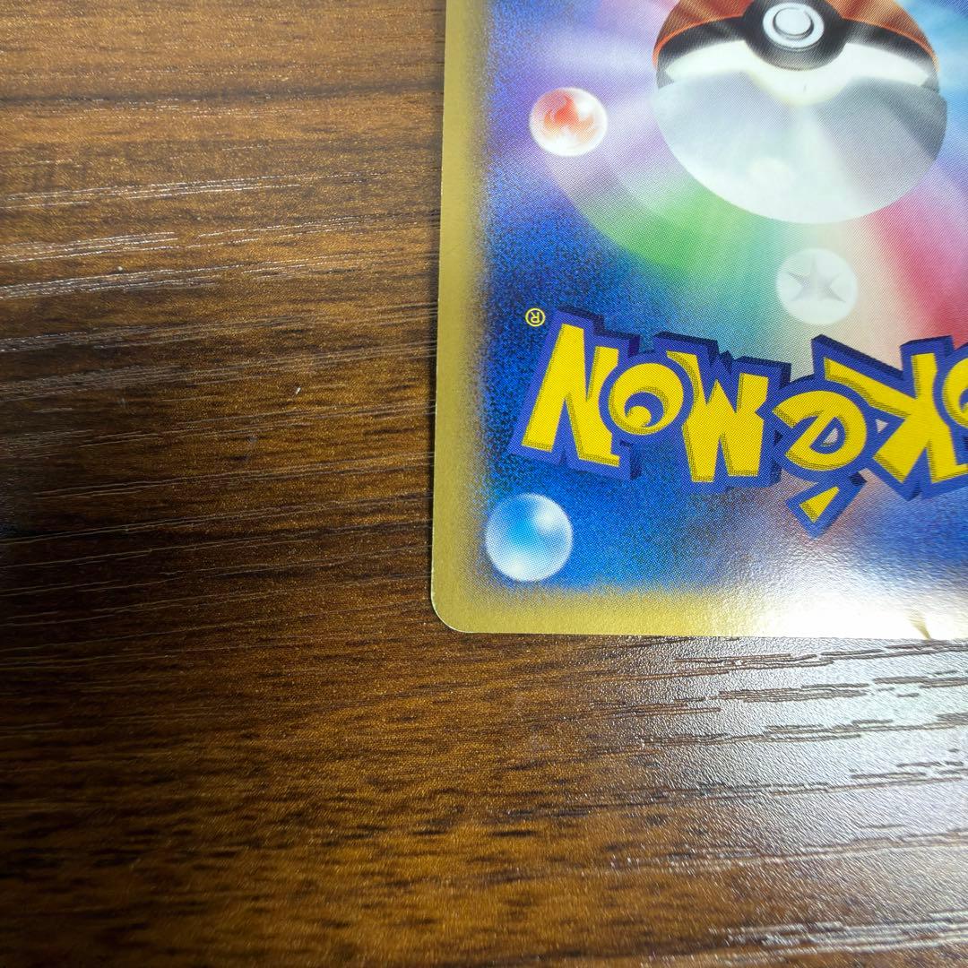 ラティオスex δデルタ種 Latios PCG さいはての攻防 023/068 - メルカリ