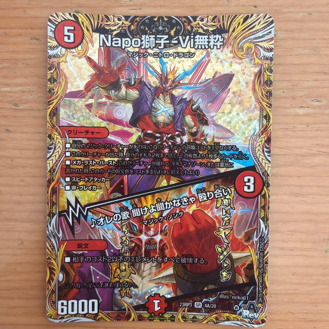 New village様 リクエスト 2点 まとめ商品 - メルカリ