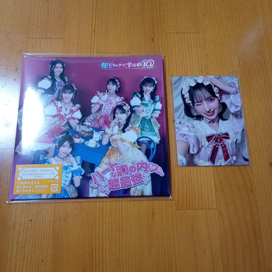 菅田愛貴 お渡し会トレカ - メルカリ