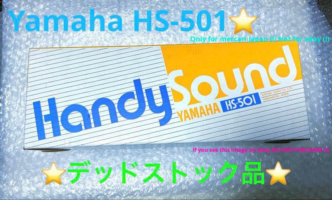 Yamaha HandySound HS-501☆1983年☆希少デッドストック Yamaha Handysound HS-500 1983 | Reverb