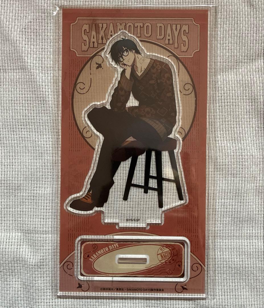 サカモトデイズ SAKAMOTO DAYS 南雲 まるくじ アクスタ