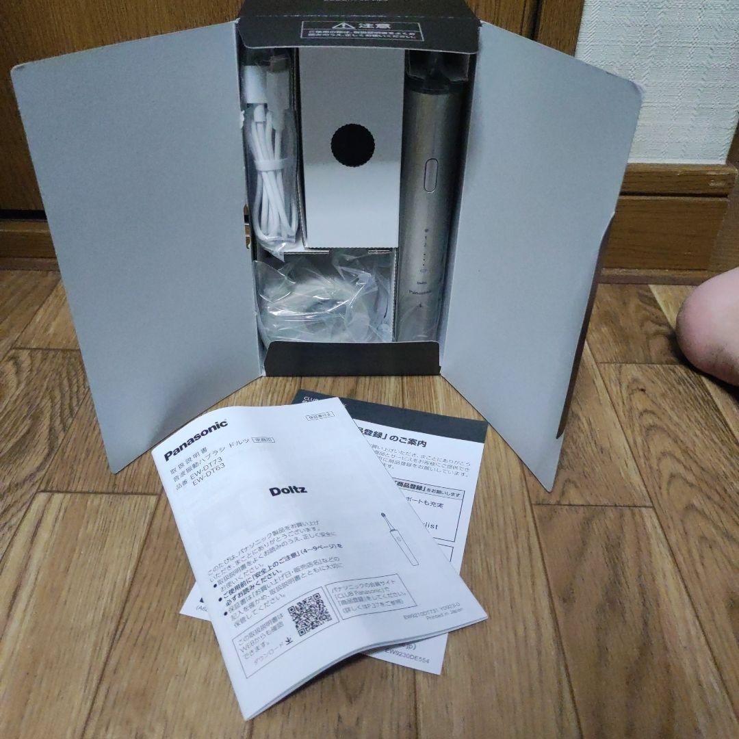 Panasonic EW-DT63-N 電動歯ブラシ本体 Doltz ドルツ 電動歯ブラシ パナソニック EW-DT63-N シャンパン