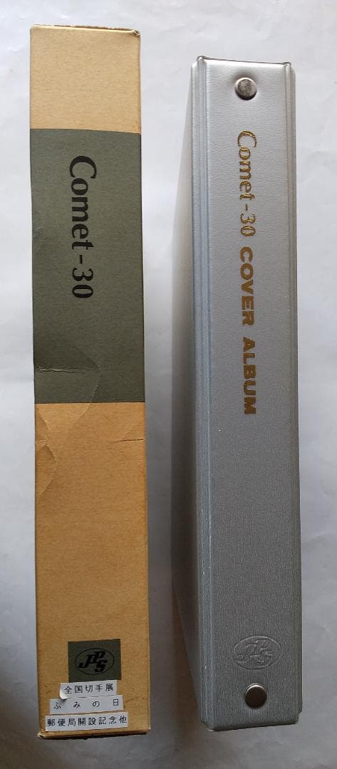 初日カバー 全国切手展 ふみの日シリーズ 他 切手コレクション 55通 新品