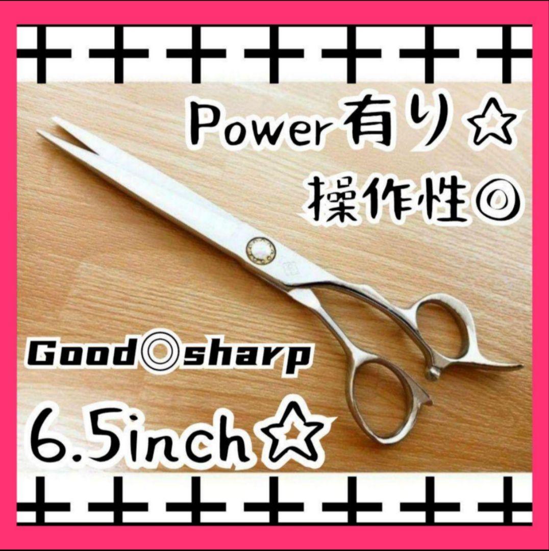 カットシザー6.5インチ切れ味抜群ハサミ理美容師&トリミングトリマーペットも可◎