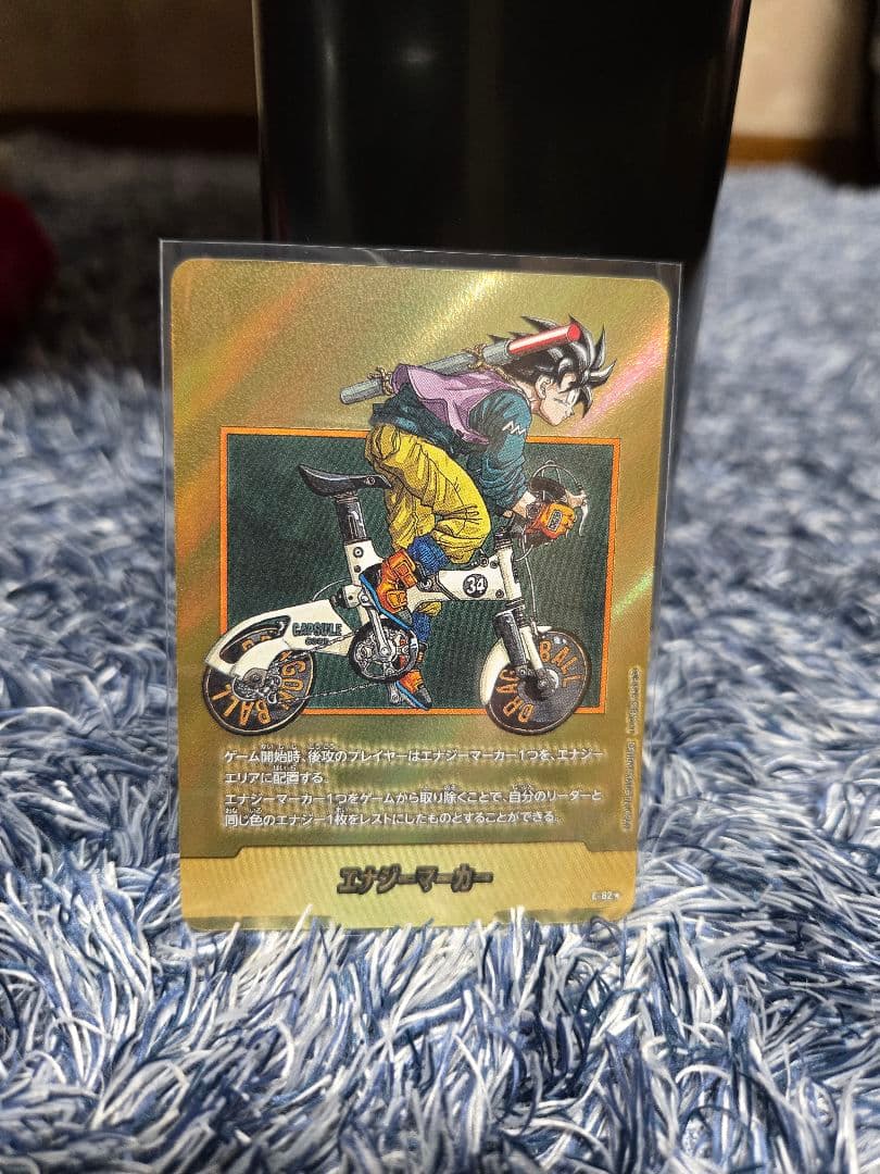 ドラゴンボール フュージョンワールド エナジーマーカー 金 悟空 34