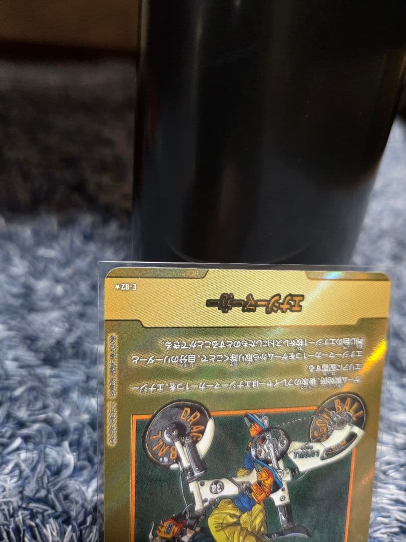 ドラゴンボール フュージョンワールド エナジーマーカー 金 悟空 34