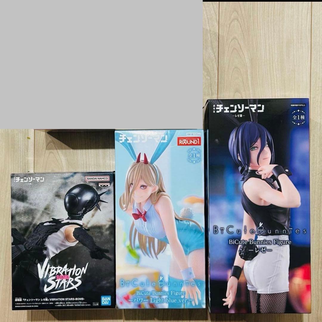 チェンソーマン レゼ Bicute Bunnies フィギュア　break