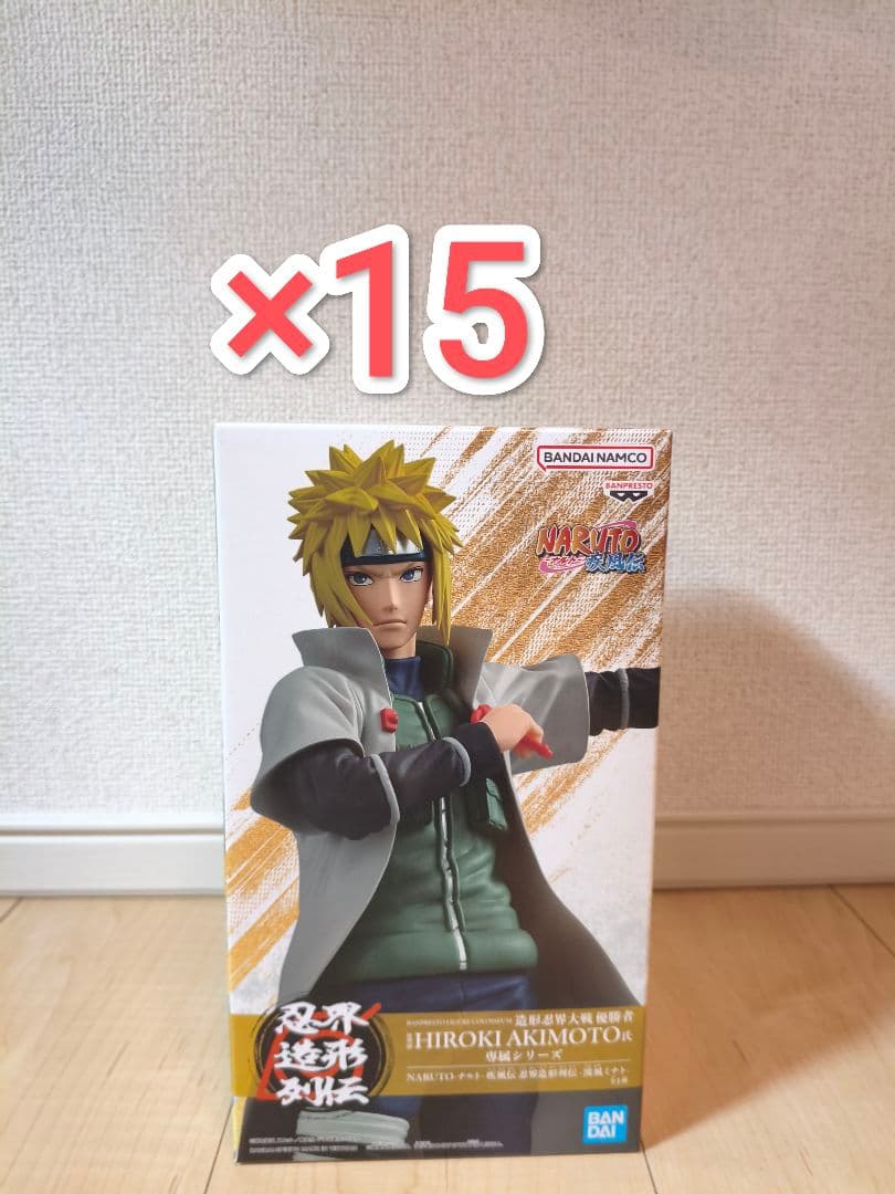 NARUTO-ナルト- 疾風伝 忍界造形列伝 波風ミナト