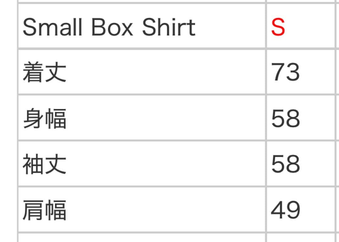 トップス Supreme Small Box Shirt \"Navy\" (22SS)