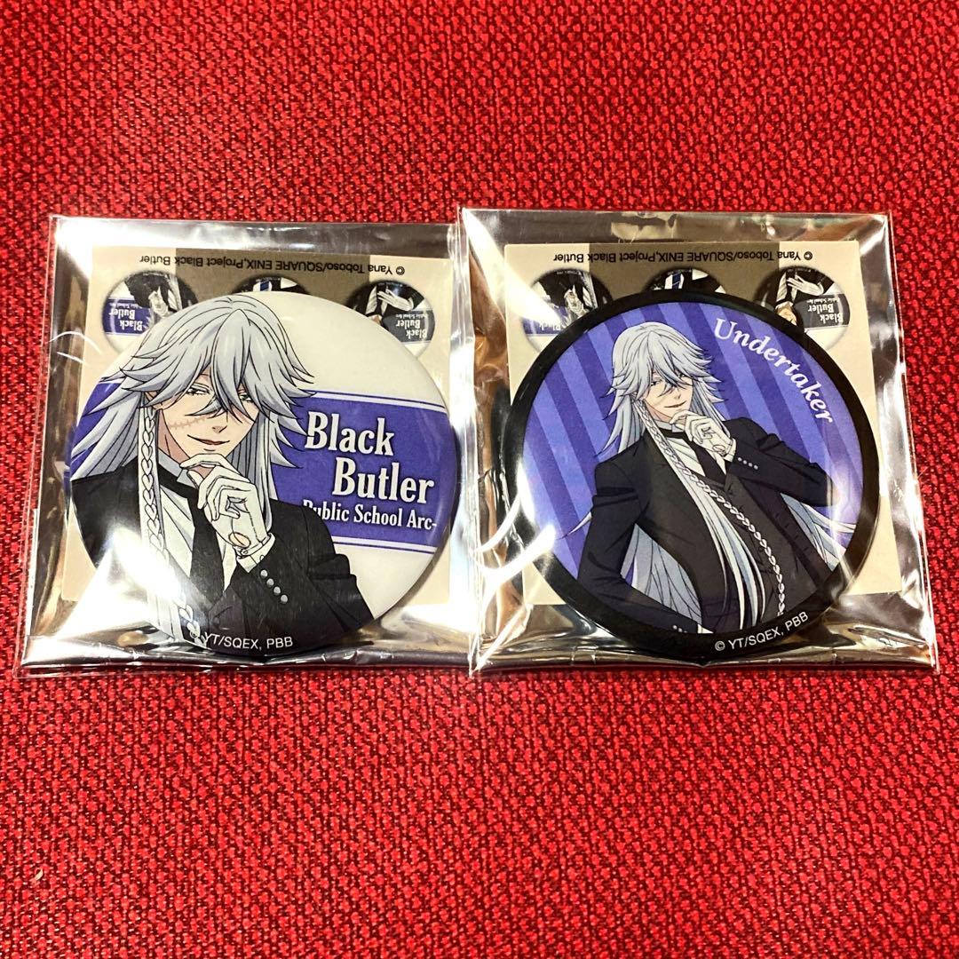 黒執事 寄宿学校編 ♤ ロフト 缶バッジ 葬儀屋 - メルカリ