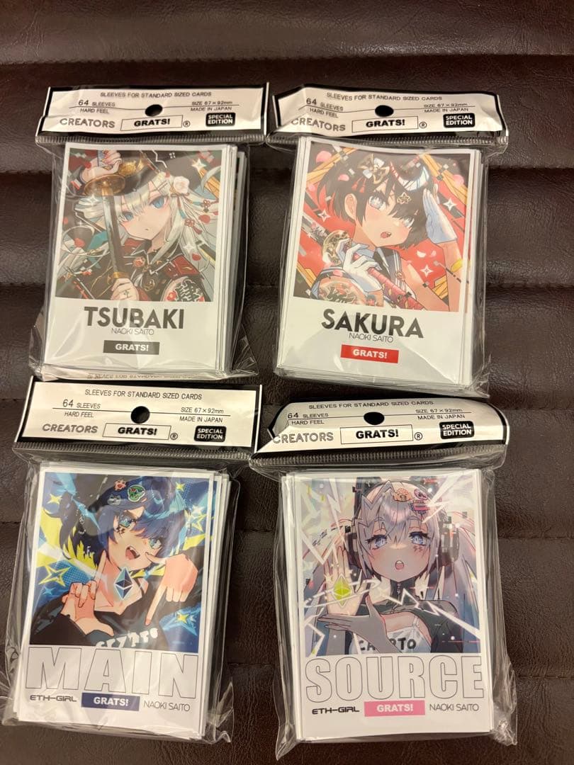 新品未使用　grats! グラッツ　スリーブ　さいとうなおき　4種　セット GRASUM - 新品 未使用 grats! スリーブ さいとうなおき 4種 セットの