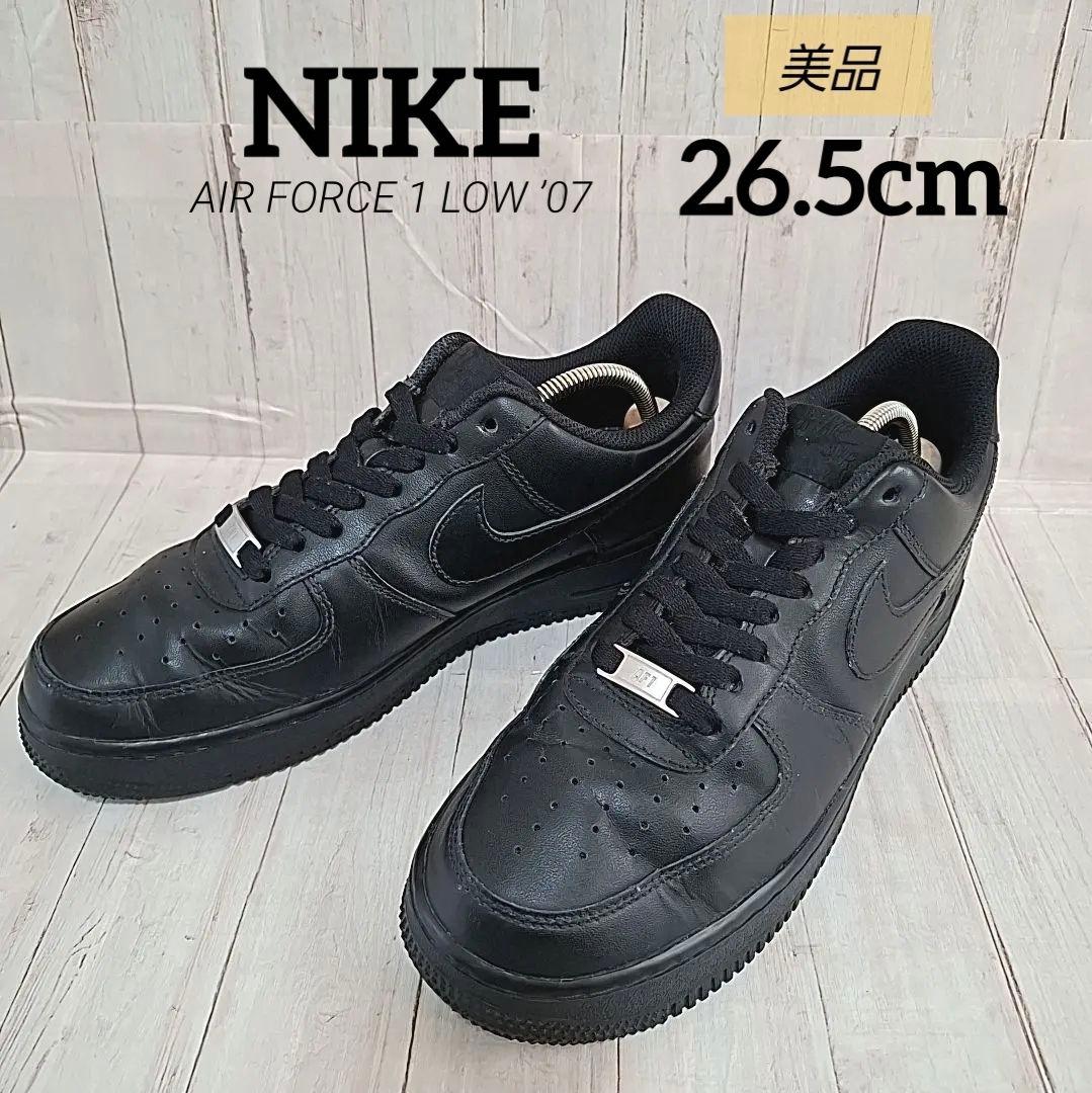 美品【26.5cm】 AIR FORCE 1 LOW ’07 オールブラック 黒