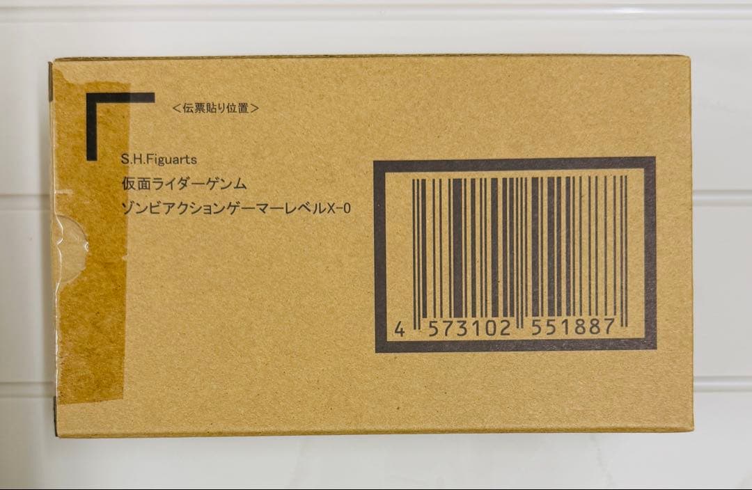 新品 S.H.フィギュアーツ 仮面ライダーゲンム ゾンビアクションゲーマーX-0
