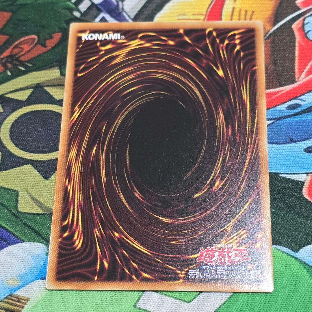 遊戯】聖痕喰らいし竜【プリズマティックシークレット/融合】CH01