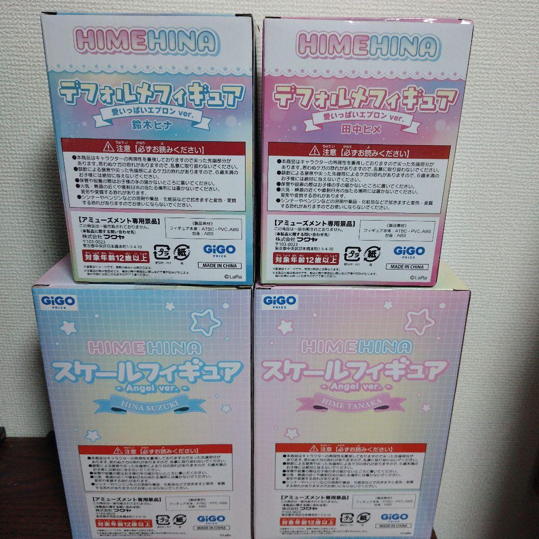 未開封品】HIMEHINA GiGO限定プライズフィギュアセット - メルカリ