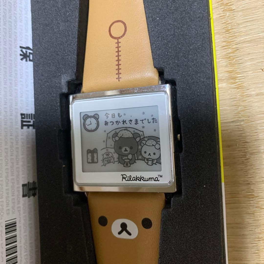 リラックマ 腕時計 スマートキャンバス　エプソン　smartcanvas