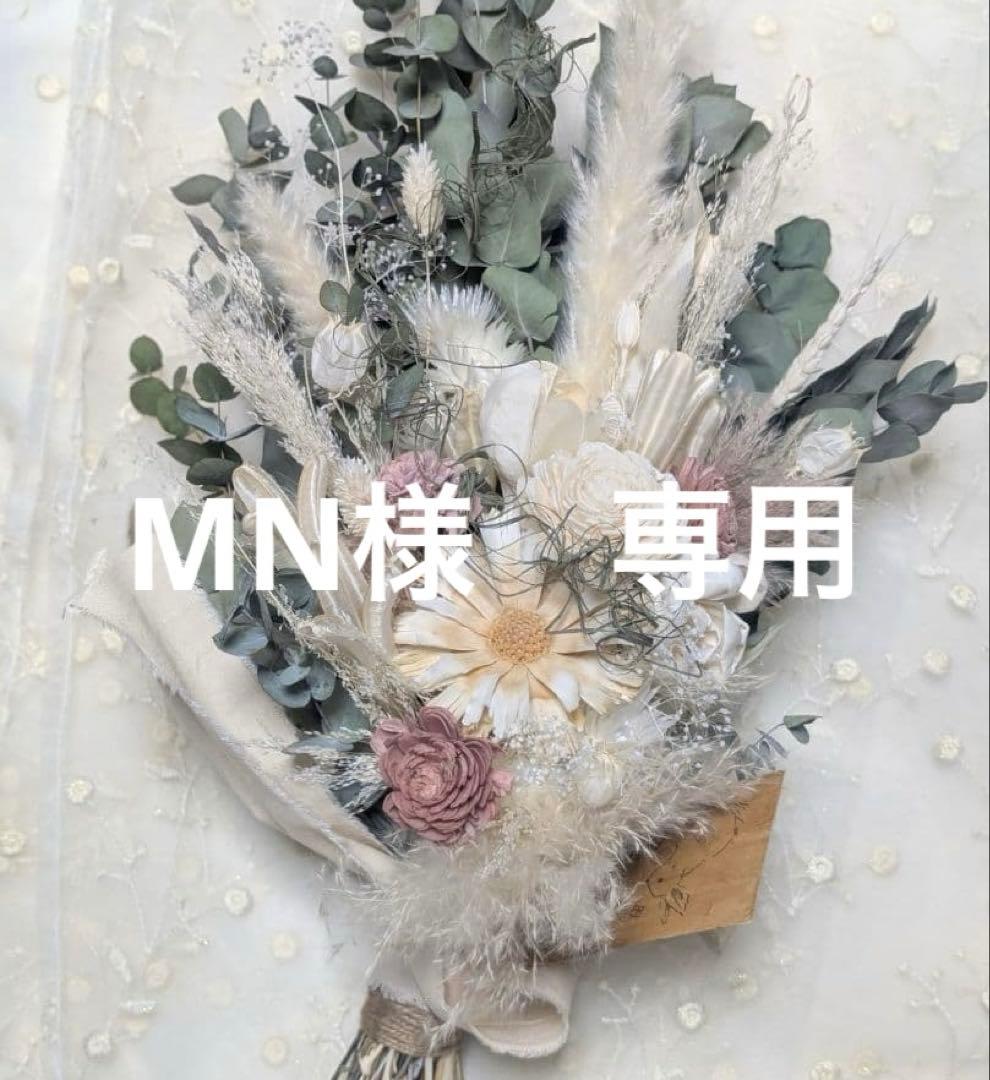 MN　25AW オリーブ　36サイズ　翌日発送