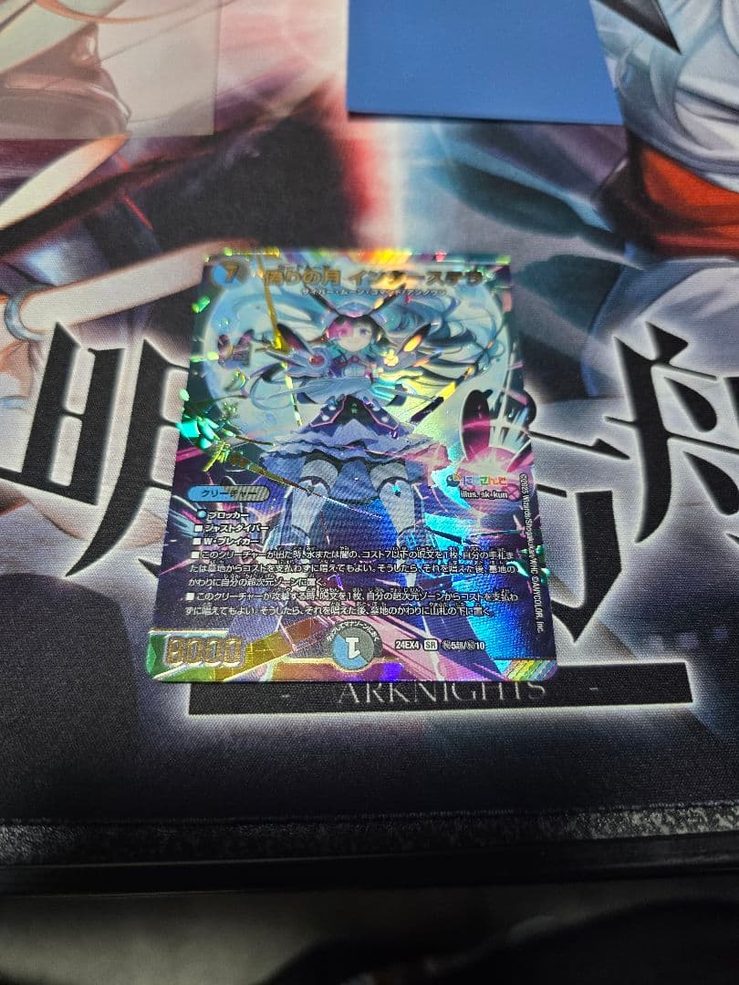 デュエマ　インターステラ　サイン