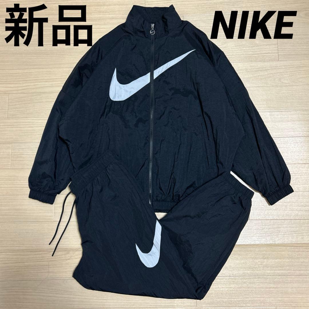 新品 ナイキ レディース ウインドブレーカー 上下 セットアップ ブラック