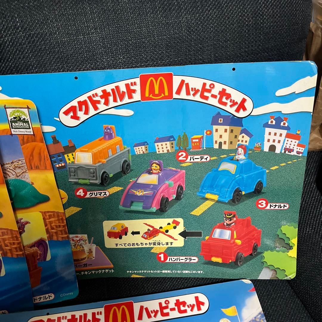 ドナルド様専用ページマクドナルド ハッピーセット 店頭ディスプレイ用