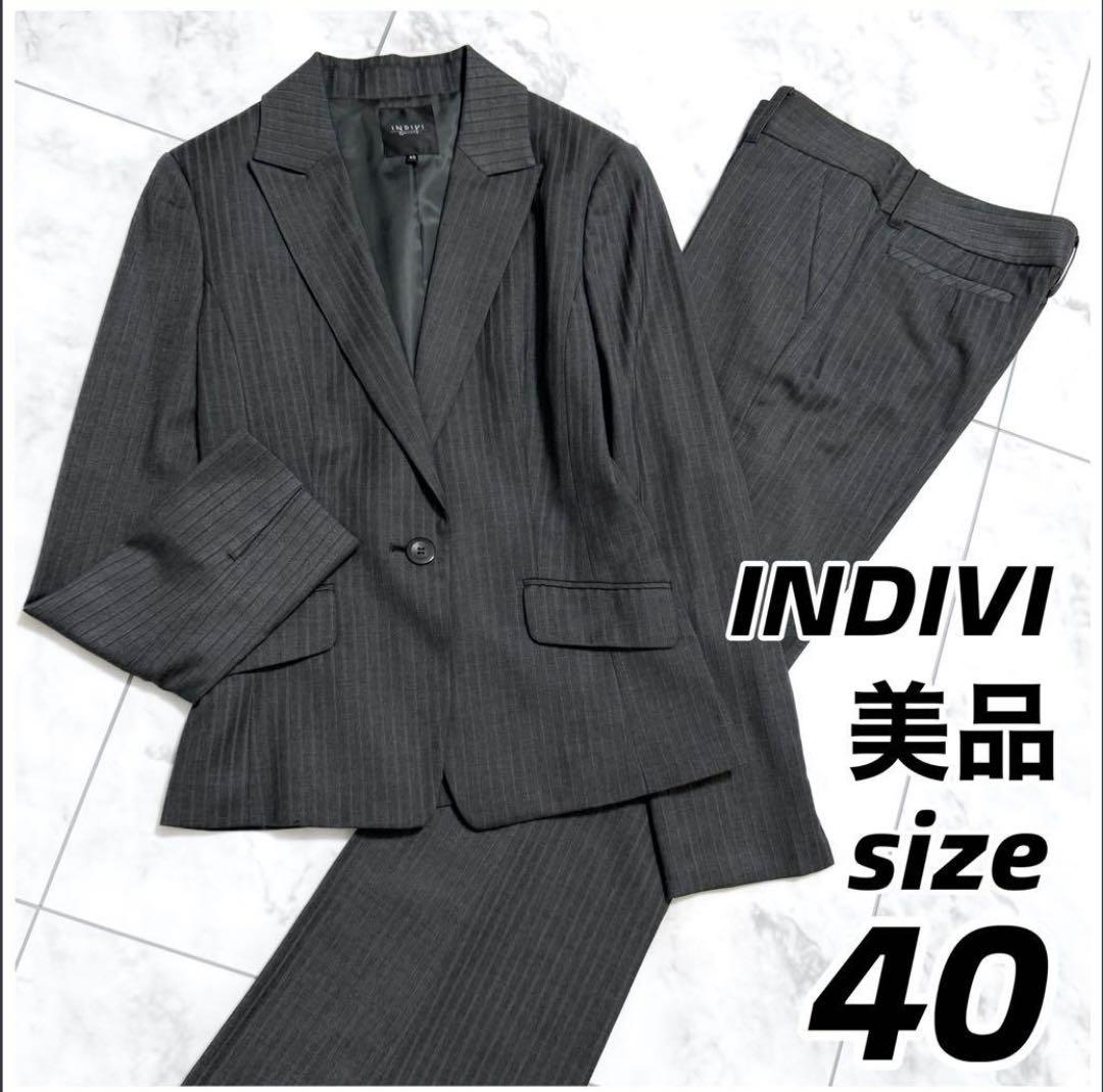 INDIVI インディヴィ パンツ スーツ　セットアップ　40 グレー 洗える／UVケア／SETUP可能】ウール調ワイドパンツ（スーツパンツ