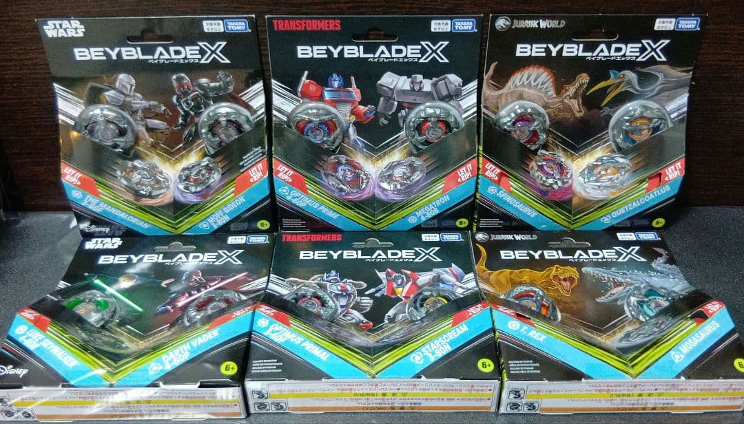 【新品未開封】Beyblade X コラボベイ 6セット