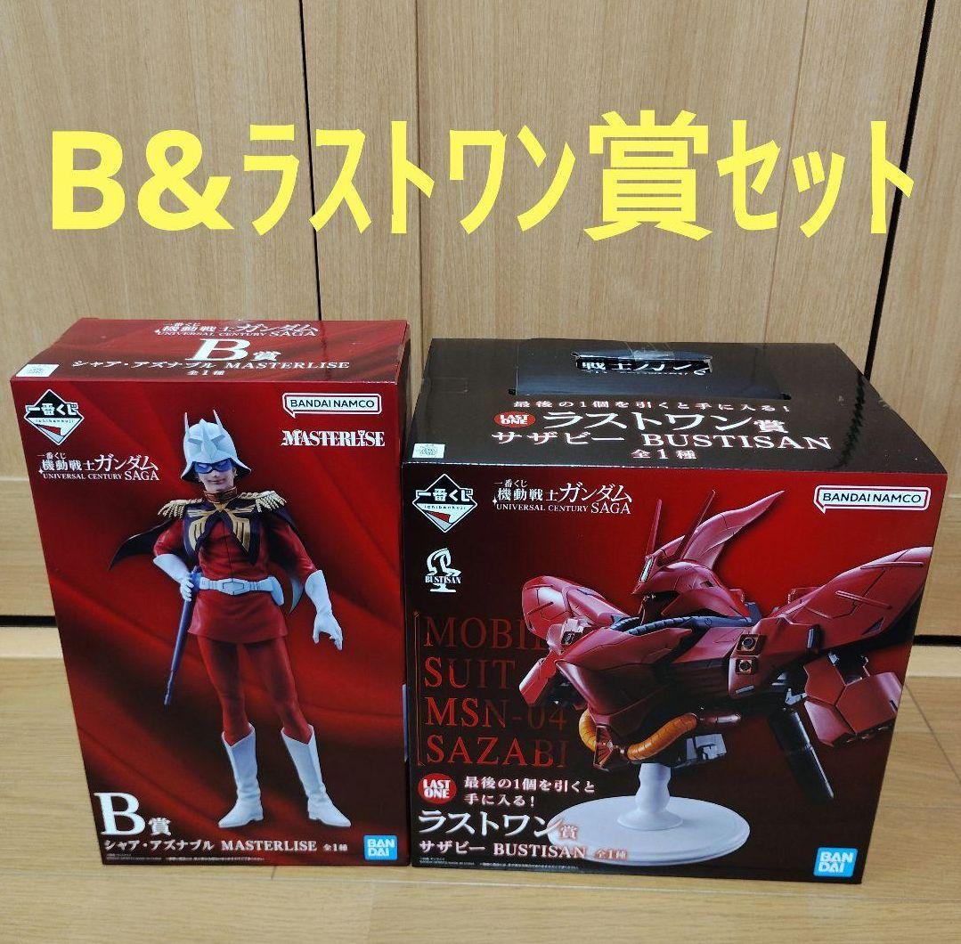 ガンダム 一番くじ 機動戦士ガンダム B賞 ラストワン賞 - メルカリ