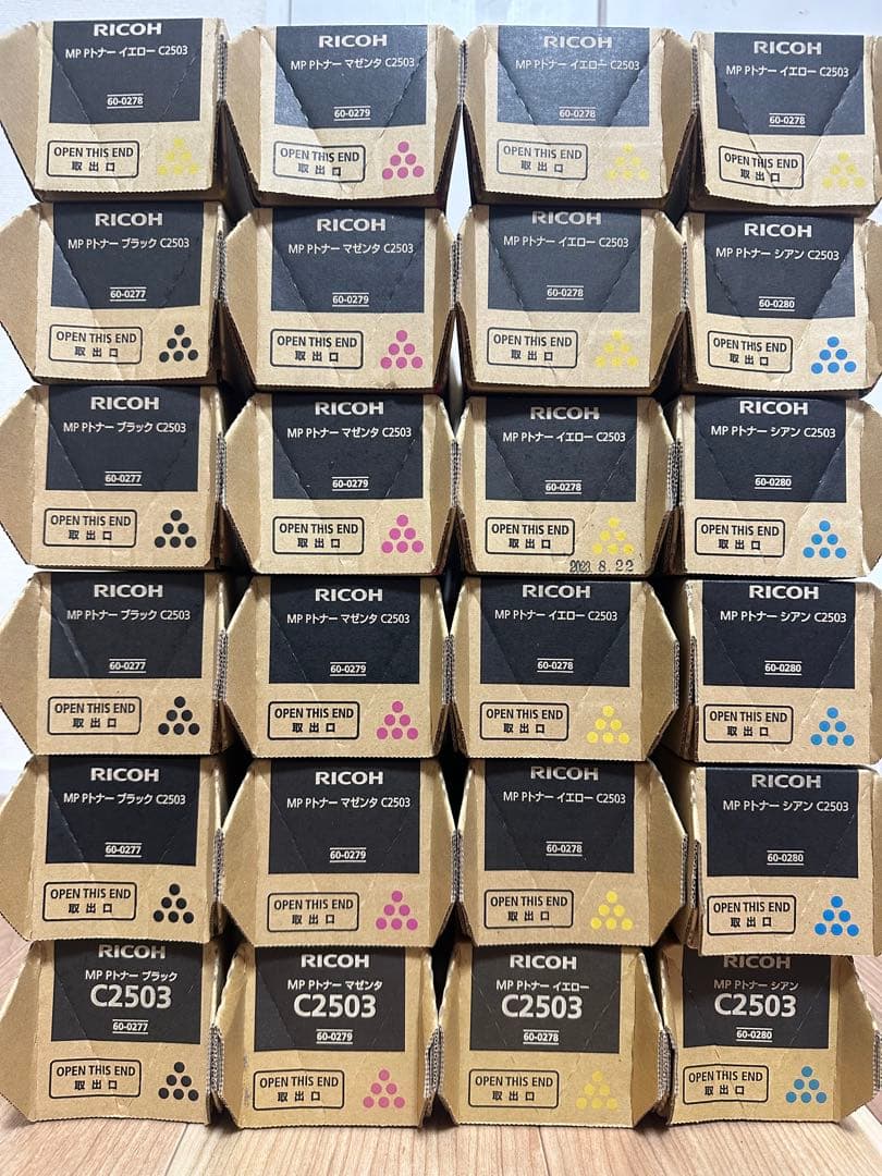 RICOH MP Pトナー　C2503 新品未使用
