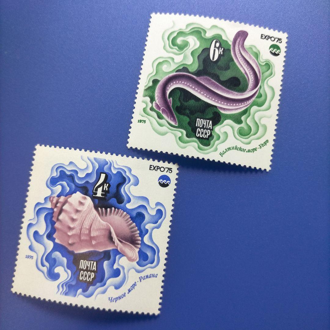 4033 外国切手 旧ソ連 1975年EXPO'75 冲縄国際海洋博会 6種完 - メルカリ