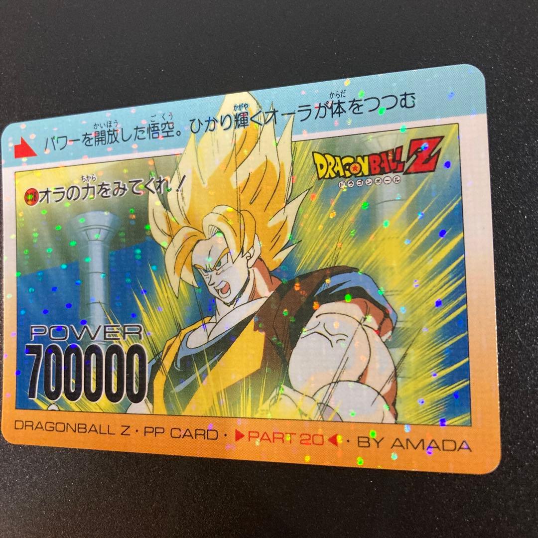 ドラゴンボール カードダス アマダ ノーマルキラ 888 - メルカリ