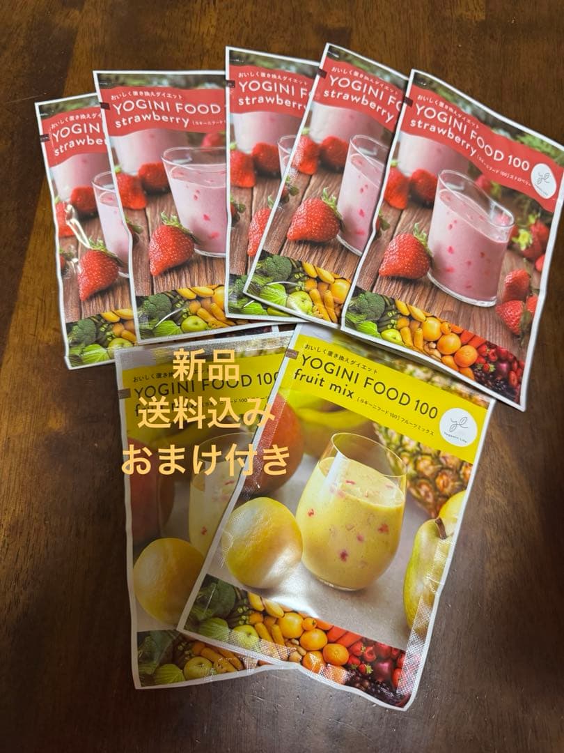 YOGINI FOOD 100 ストロベリー5袋➕おまけ付き - メルカリ