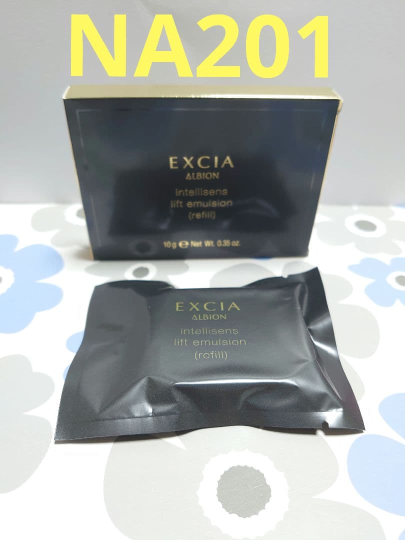 アルビオン エクシア アンテリサンス リフトエマルジョン NA201