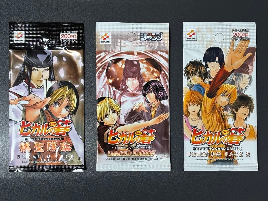 未開封】ヒカルの碁 トレーディングカードゲーム 3パックセット - メルカリ