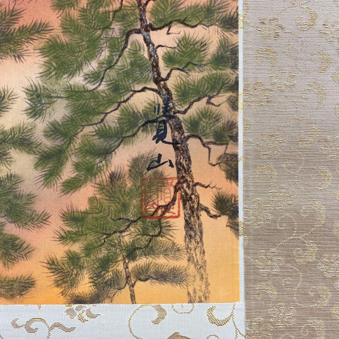 美品 掛け軸 恩田覺山作 紅富士図 共箱 太巻き付 縁起物 正月掛け