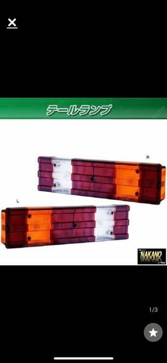 ベンツトラックテール