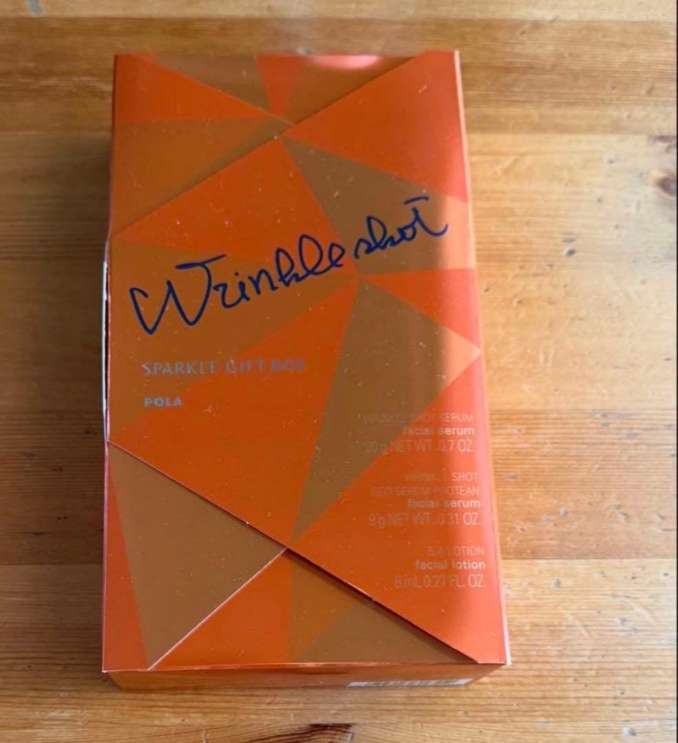 POLA ポーラ リンクルショット スパークル ギフト ボックス - メルカリ